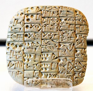 Tablettes archaïques